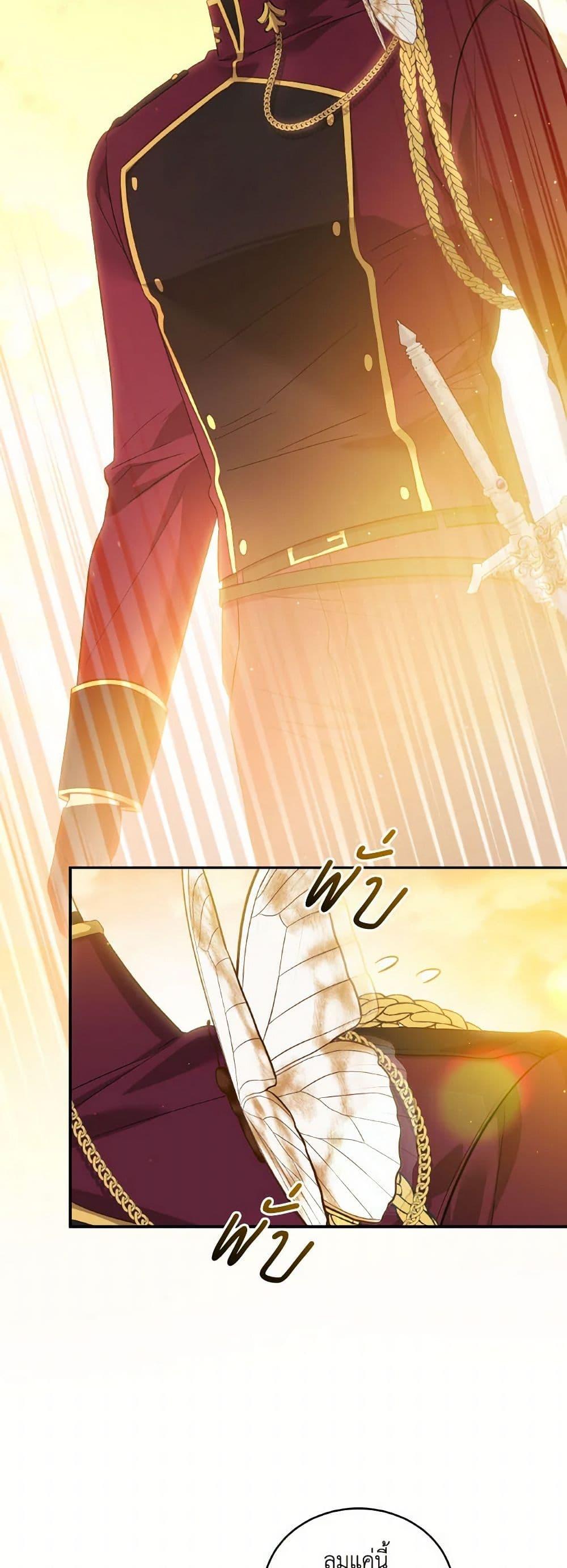 Manga-lc-com อ่านมังงะ อ่านการ์ตูน ออนไลน์ ฟรี Revolutionary Princess Eve ตอนที่ 1 2 3 4 5 6 7 8 9 10 11 12 13 14 ฟรี ไม่มีโฆษณา Manga-lc - อ่าน มังงะ อ่าน การ์ตูน ออนไลน์ อ่านมังงะ ฟรี