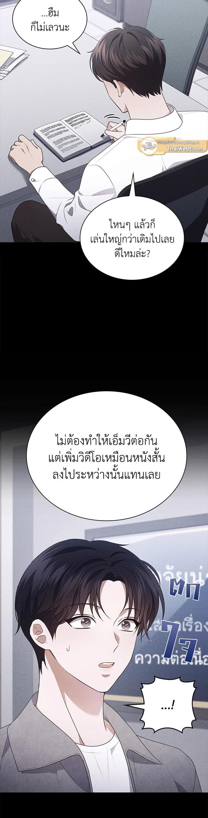 Manga-lc-com อ่านมังงะ อ่านการ์ตูน ออนไลน์ ฟรี In This Life, the Greatest Star in the Universe ตอนที่ 1 2 3 4 5 6 7 8 9 10 11 12 13 14 ฟรี ไม่มีโฆษณา Manga-lc - อ่าน มังงะ อ่าน การ์ตูน ออนไลน์ อ่านมังงะ ฟรี