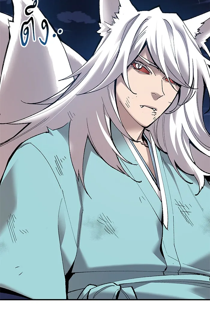 ยอดคนเลเวลทะลุ ตอนที่ 76 มนุษย์ (3) รูปที่ 86