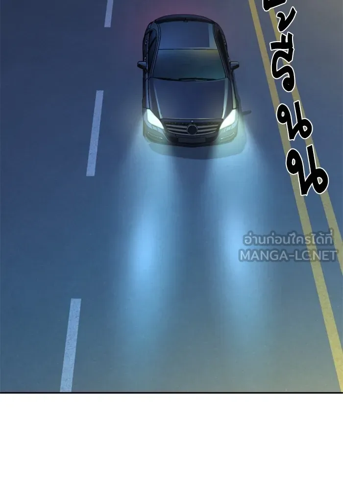 พี่ชายสายบอดี้การ์ด ตอนที่ 215 รูปที่ 99