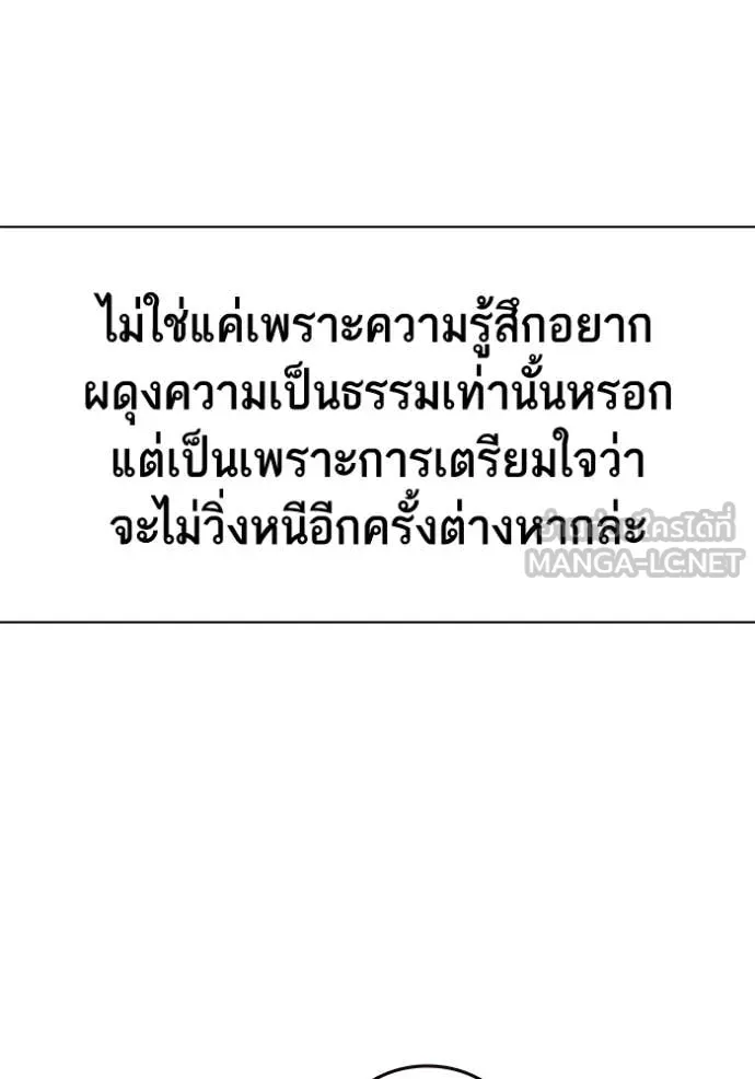 Study Group ตอนที่ 280 รูปที่ 141