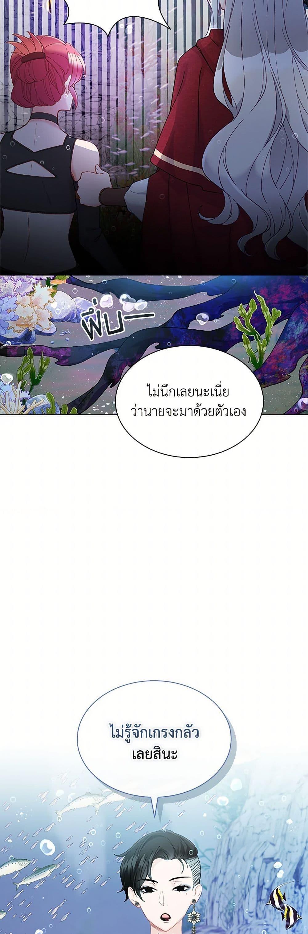 Manga-lc-com อ่านมังงะ อ่านการ์ตูน ออนไลน์ ฟรี The Mighty Extra – One Girl Changes the World ตอนที่ 1 2 3 4 5 6 7 8 9 10 11 12 13 14 ฟรี ไม่มีโฆษณา Manga-lc - อ่าน มังงะ อ่าน การ์ตูน ออนไลน์ อ่านมังงะ ฟรี