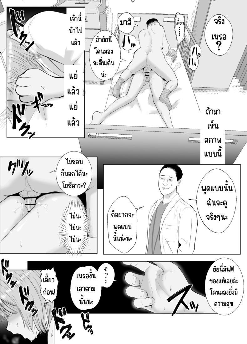 Doujin-Lc- อ่าน โดจิน มังฮวา เกาหลี ญี่ปุ่น จีน แปลไทย ปัญหาของเภสัชกรสาวสวย [Bad End Dreamer] Hameotoshi Bijin Yakuzaishi no Nayamigoto ตอนที่ 1 2 3 4 5 6 7 8 9 10 11 12 13 14 ฟรี ไม่มีโฆษณา อ่าน โดจิน Manhwa เกาหลี ญี่ปุ่น จีน เรามีครบ คัดมาให้เน้นๆ โดจิน 18+ รับประกันความฟินโดย  Doujin Lc