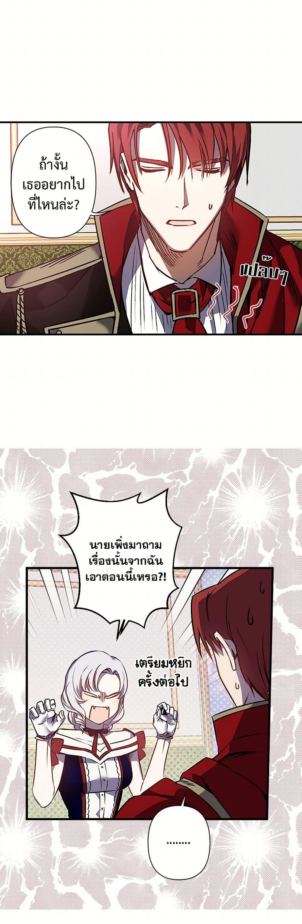 Manga-lc-com อ่านมังงะ อ่านการ์ตูน ออนไลน์ ฟรี Revenge Wedding ตอนที่ 1 2 3 4 5 6 7 8 9 10 11 12 13 14 ฟรี ไม่มีโฆษณา Manga-lc - อ่าน มังงะ อ่าน การ์ตูน ออนไลน์ อ่านมังงะ ฟรี