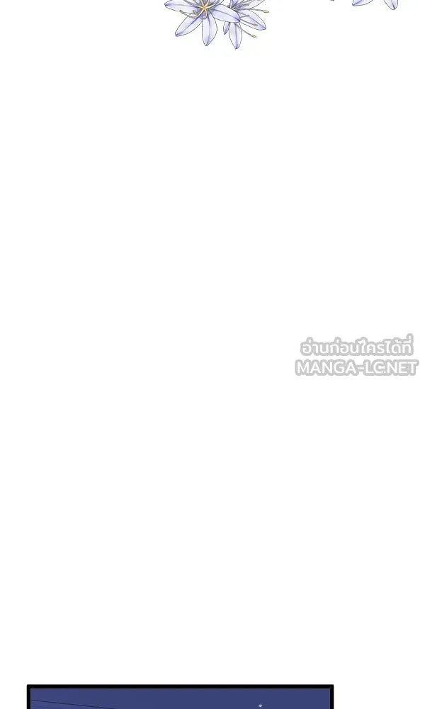 ชีวิตนี้เพื่อเธอ ตอนที่ 7 รูปที่ 72