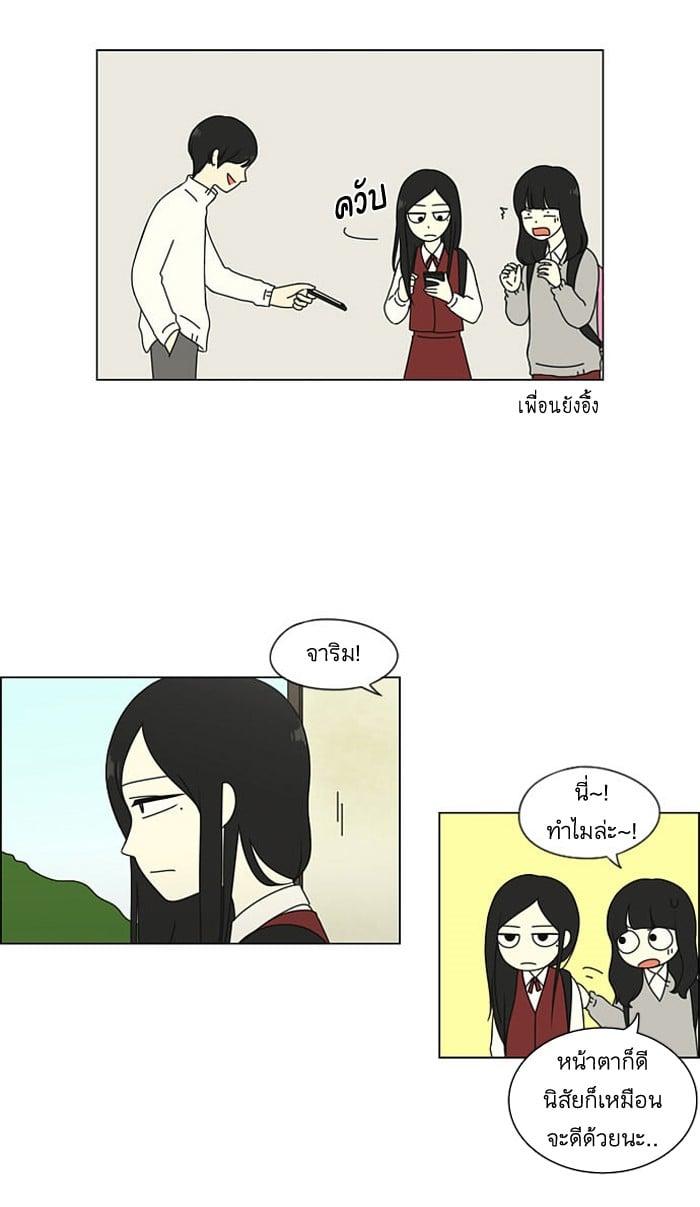 Manga-lc-com อ่านมังงะ อ่านการ์ตูน ออนไลน์ ฟรี Love Revolution รักนี้ต้องปฏิวัติ ตอนที่ 1 2 3 4 5 6 7 8 9 10 11 12 13 14 ฟรี ไม่มีโฆษณา Manga-lc - อ่าน มังงะ อ่าน การ์ตูน ออนไลน์ อ่านมังงะ ฟรี