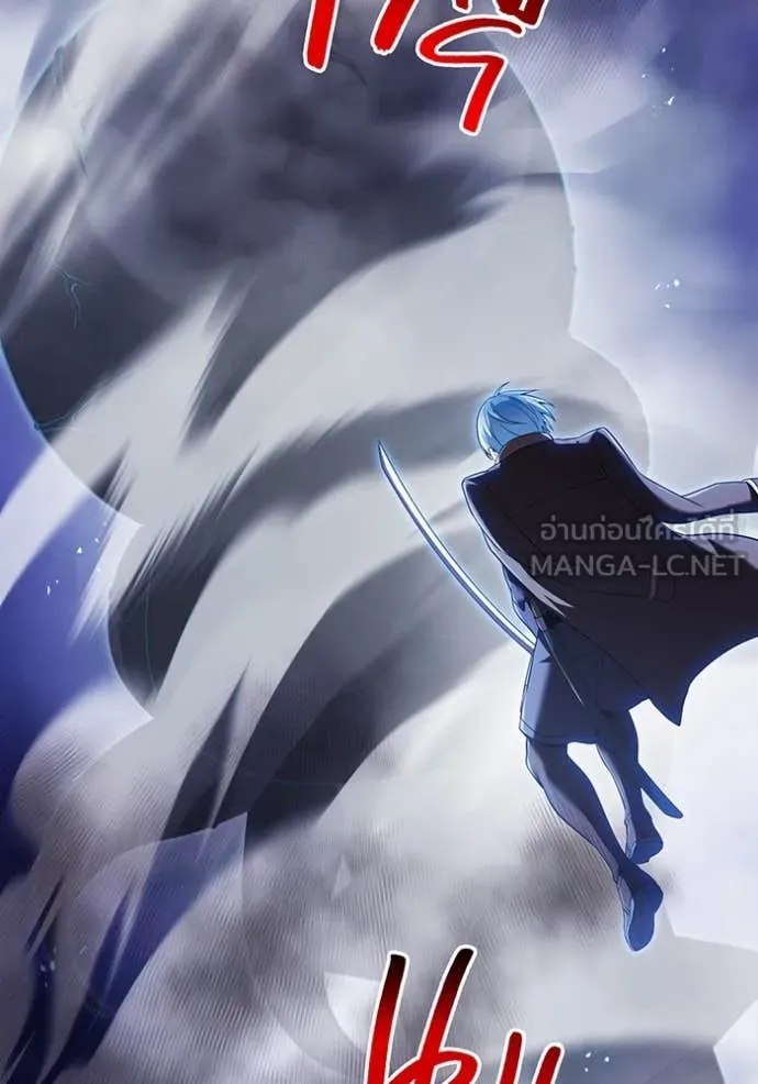 ฮันเตอร์สกิลโกง ตอนที่ 76 รูปที่ 54