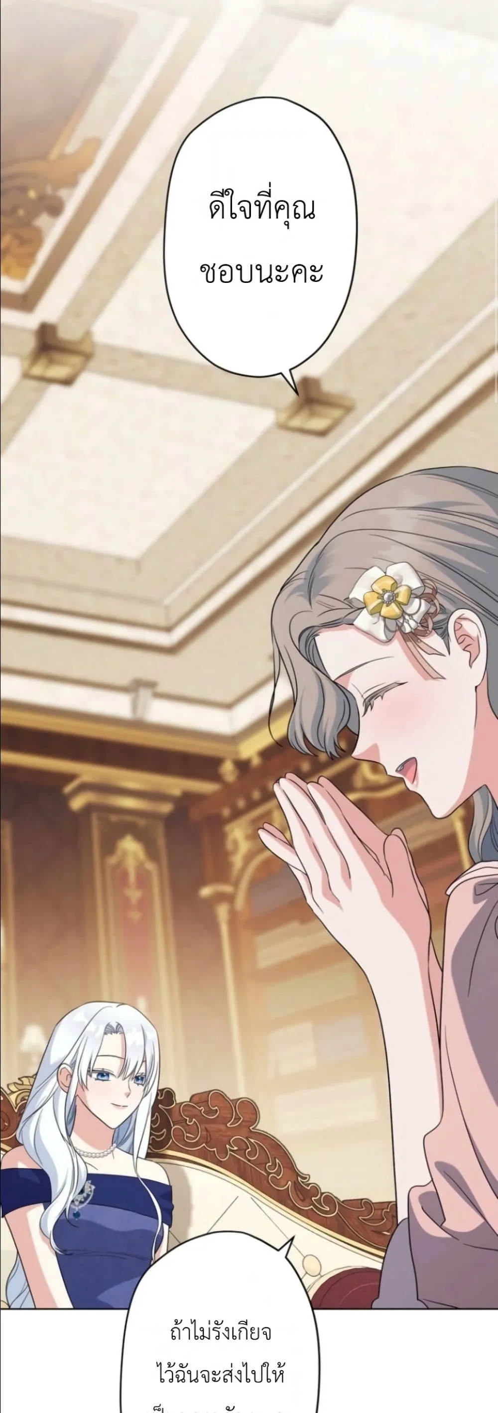 Manga-lc-com อ่านมังงะ อ่านการ์ตูน ออนไลน์ ฟรี I Possessed the Most Terrifying Stepmother in History ตอนที่ 1 2 3 4 5 6 7 8 9 10 11 12 13 14 ฟรี ไม่มีโฆษณา Manga-lc - อ่าน มังงะ อ่าน การ์ตูน ออนไลน์ อ่านมังงะ ฟรี