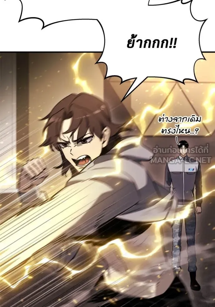 โกดังลับหลังโลกแตก ตอนที่ 43 รูปที่ 94