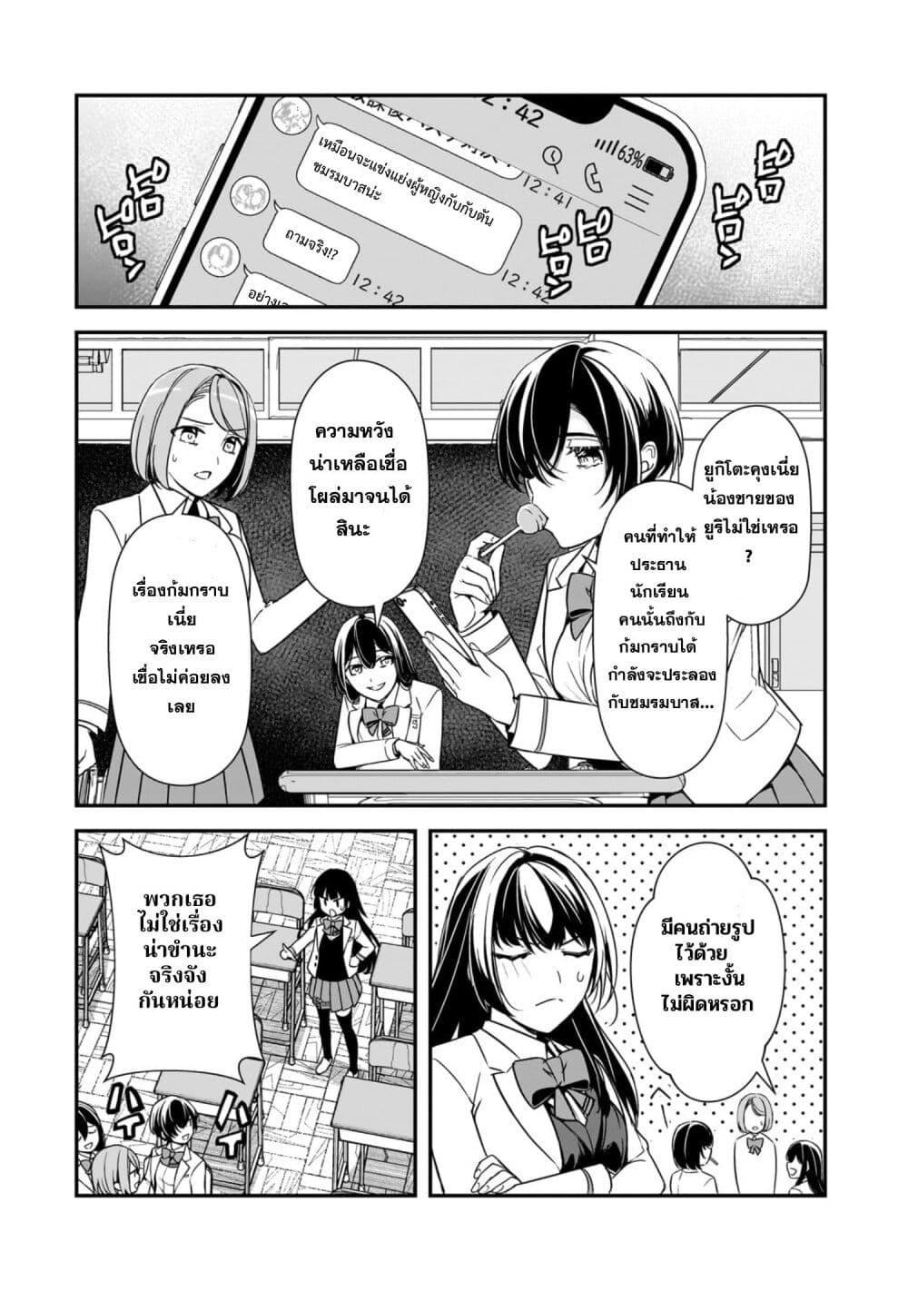 Manga-lc-com อ่านมังงะ อ่านการ์ตูน ออนไลน์ ฟรี Ore ni Trauma wo Ataeta Joshitachi ga Chirachira Mitekuru kedo, Zannen desu ga Teokure desu ตอนที่ 1 2 3 4 5 6 7 8 9 10 11 12 13 14 ฟรี ไม่มีโฆษณา Manga-lc - อ่าน มังงะ อ่าน การ์ตูน ออนไลน์ อ่านมังงะ ฟรี