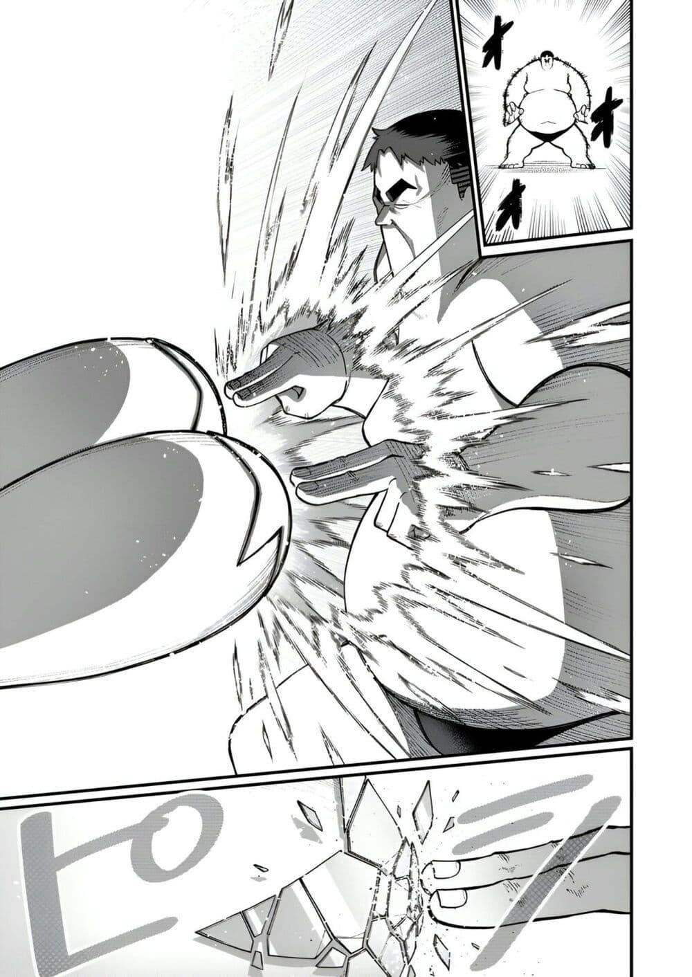 Manga-lc-com อ่านมังงะ อ่านการ์ตูน ออนไลน์ ฟรี Harem Ou no isekai Press Manyuuki ~Saikyou Musou no Ojisan wa Arayuru Shuzoku wo Yome ni Suru~ ตอนที่ 1 2 3 4 5 6 7 8 9 10 11 12 13 14 ฟรี ไม่มีโฆษณา Manga-lc - อ่าน มังงะ อ่าน การ์ตูน ออนไลน์ อ่านมังงะ ฟรี