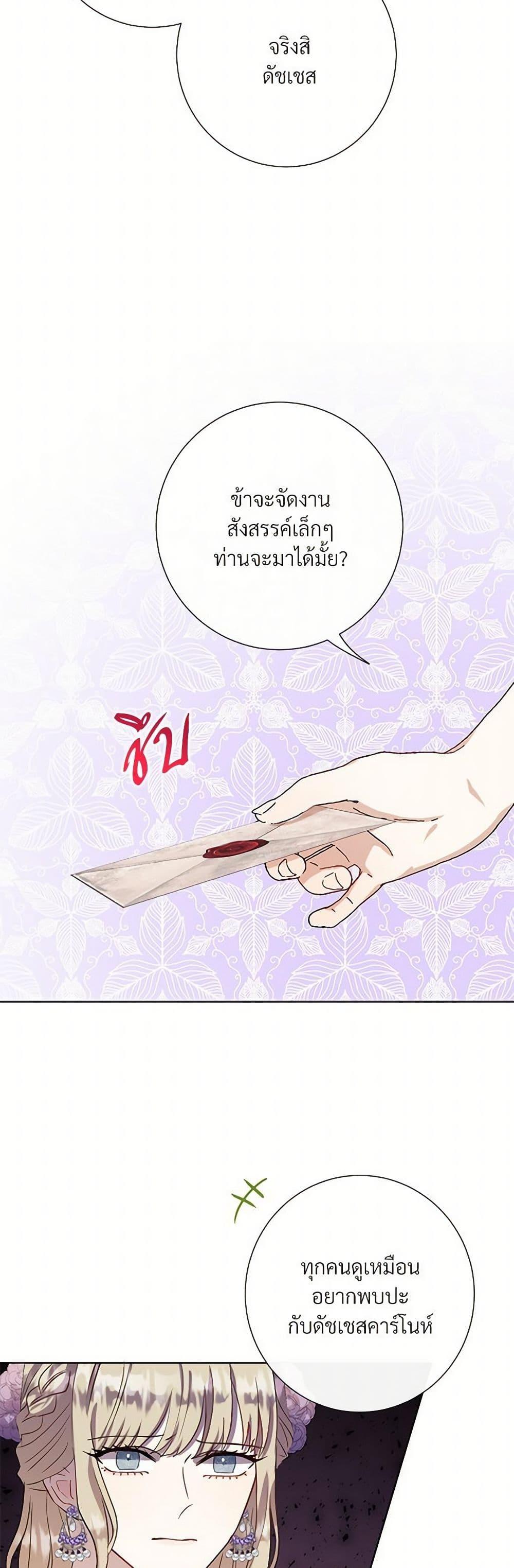 Manga-lc-com อ่านมังงะ อ่านการ์ตูน ออนไลน์ ฟรี Please Don’t Eat Me! ตอนที่ 1 2 3 4 5 6 7 8 9 10 11 12 13 14 ฟรี ไม่มีโฆษณา Manga-lc - อ่าน มังงะ อ่าน การ์ตูน ออนไลน์ อ่านมังงะ ฟรี