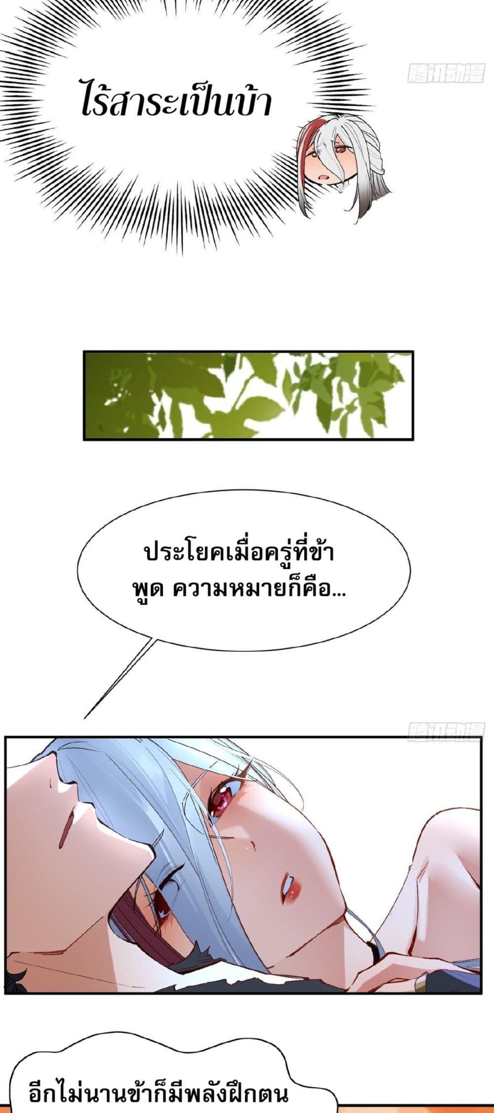 Manga-lc-com อ่านมังงะ อ่านการ์ตูน ออนไลน์ ฟรี The Leader of the Evil Cult Stayed By My Side and Watched Me Practice Secretly ตอนที่ 1 2 3 4 5 6 7 8 9 10 11 12 13 14 ฟรี ไม่มีโฆษณา Manga-lc - อ่าน มังงะ อ่าน การ์ตูน ออนไลน์ อ่านมังงะ ฟรี