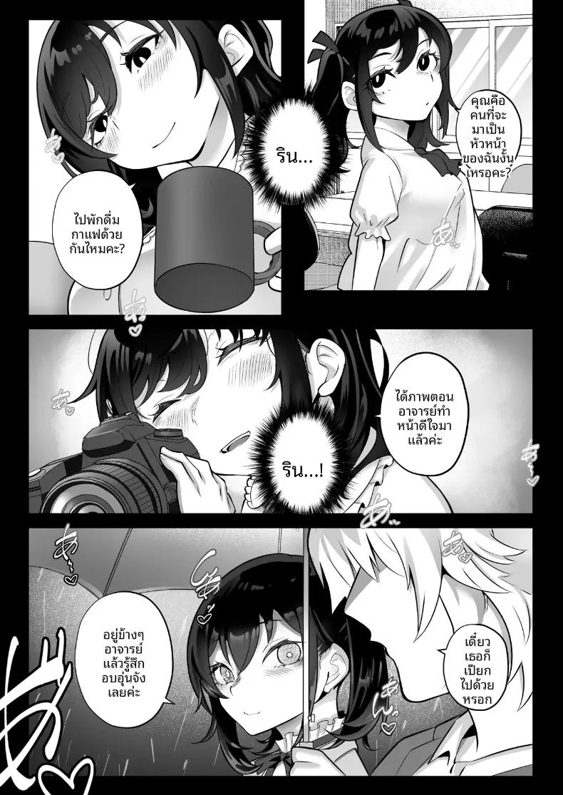 Doujin-Lc- อ่าน โดจิน มังฮวา เกาหลี ญี่ปุ่น จีน แปลไทย คุณหนูเจ้าแผนการกับการออดอ้อนและเสียงครวญหวานๆ (Kugatsu Nagatsu) ตอนที่ 1 2 3 4 5 6 7 8 9 10 11 12 13 14 ฟรี ไม่มีโฆษณา อ่าน โดจิน Manhwa เกาหลี ญี่ปุ่น จีน เรามีครบ คัดมาให้เน้นๆ โดจิน 18+ รับประกันความฟินโดย  Doujin Lc