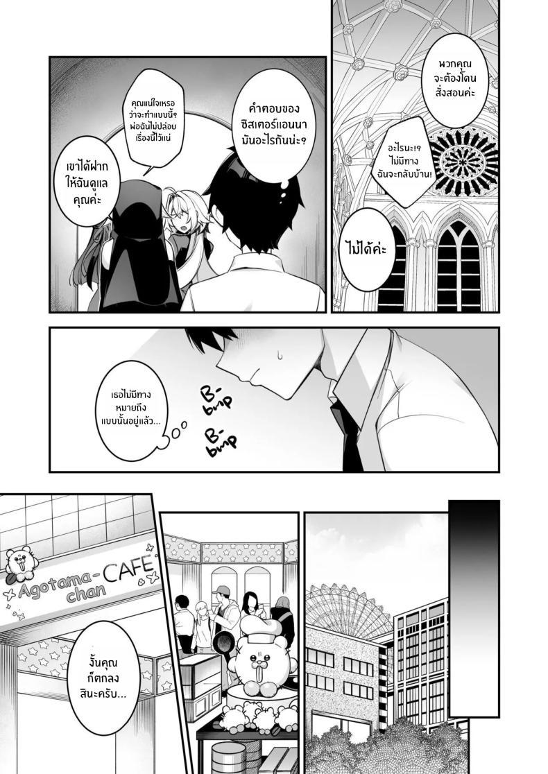 Doujin-Lc- อ่าน โดจิน มังฮวา เกาหลี ญี่ปุ่น จีน แปลไทย เซ็กส์ต้องจำนน (Shindou) ตอนที่ 1 2 3 4 5 6 7 8 9 10 11 12 13 14 ฟรี ไม่มีโฆษณา อ่าน โดจิน Manhwa เกาหลี ญี่ปุ่น จีน เรามีครบ คัดมาให้เน้นๆ โดจิน 18+ รับประกันความฟินโดย  Doujin Lc