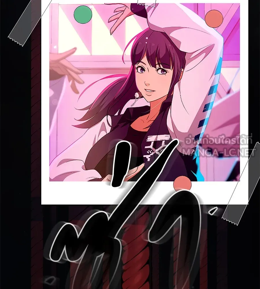 คอลเซ็นเตอร์เปลี่ยนชีวิต ตอนที่ 43 เกิร์ลกรุ๊ปวิกฤติ รูปที่ 108