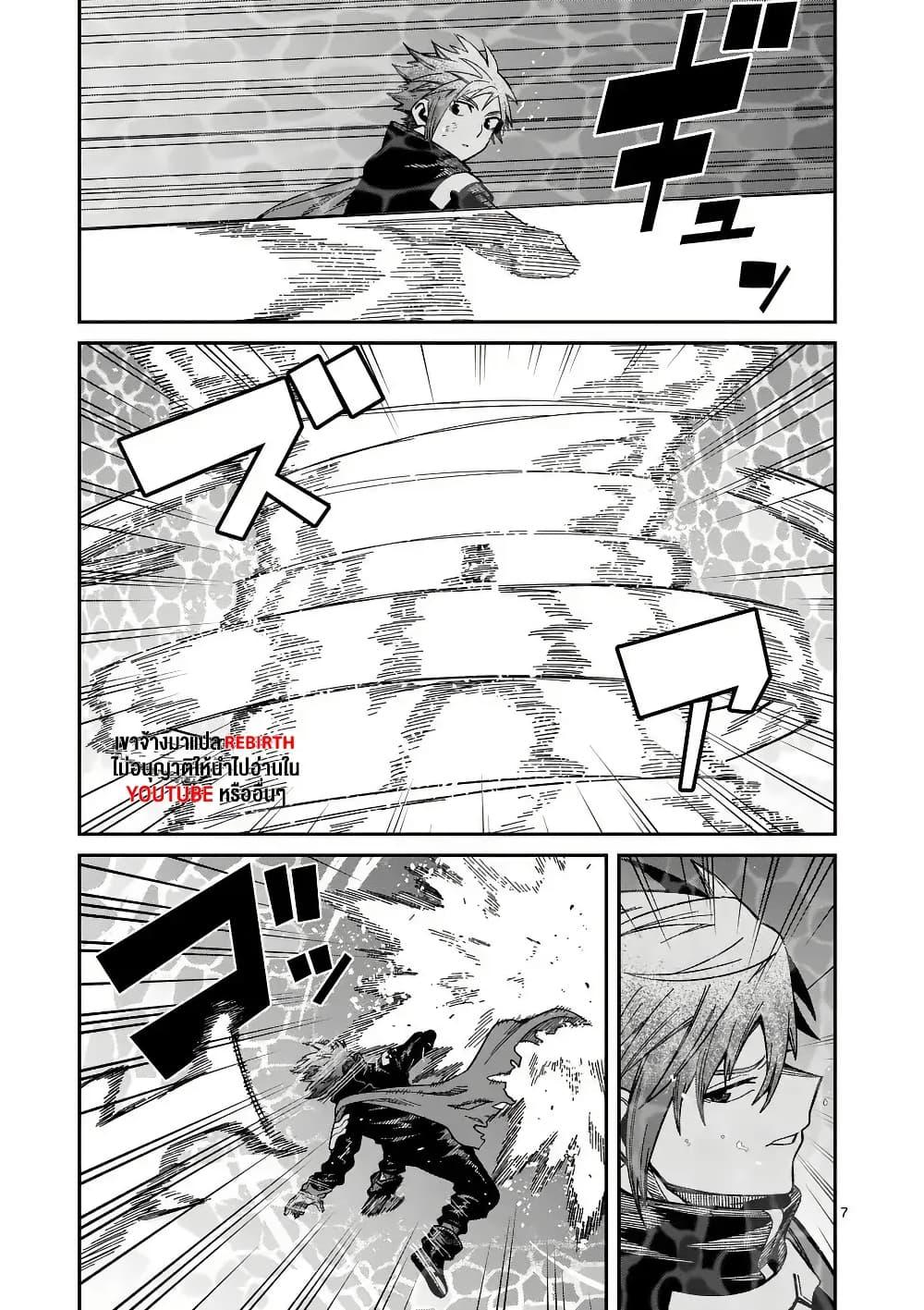 Manga-lc-com อ่านมังงะ อ่านการ์ตูน ออนไลน์ ฟรี Power-Hara Genkai Yuusha, Maougun kara Koutaiguu de Scout sareru – Yuusha Ranking 1-i na no ni Tedori ga Gomi sugite Seikatsu Dekimasen ตอนที่ 1 2 3 4 5 6 7 8 9 10 11 12 13 14 ฟรี ไม่มีโฆษณา Manga-lc - อ่าน มังงะ อ่าน การ์ตูน ออนไลน์ อ่านมังงะ ฟรี