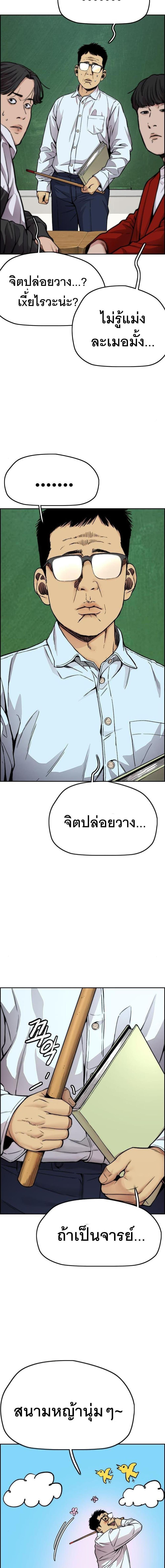 Manga-lc-com อ่านมังงะ อ่านการ์ตูน ออนไลน์ ฟรี Wind Breaker ปั่นสู้ฝัน ตอนที่ 1 2 3 4 5 6 7 8 9 10 11 12 13 14 ฟรี ไม่มีโฆษณา Manga-lc - อ่าน มังงะ อ่าน การ์ตูน ออนไลน์ อ่านมังงะ ฟรี