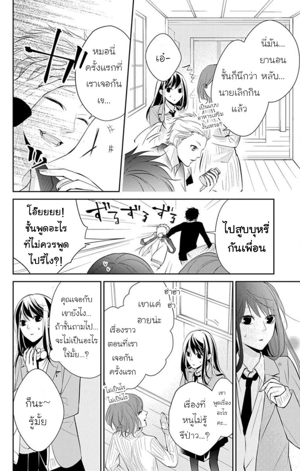 Manga-lc-com อ่านมังงะ อ่านการ์ตูน ออนไลน์ ฟรี Tsuiraku JK to Haijin Kyoushi ตอนที่ 1 2 3 4 5 6 7 8 9 10 11 12 13 14 ฟรี ไม่มีโฆษณา Manga-lc - อ่าน มังงะ อ่าน การ์ตูน ออนไลน์ อ่านมังงะ ฟรี