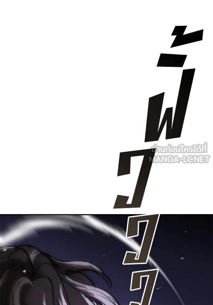 เลวฟาดเลว ตอนที่ 178 รูปที่ 129
