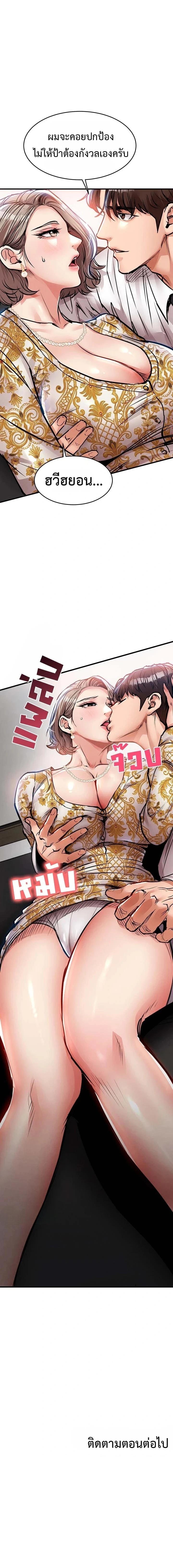 Doujin-Lc- อ่าน โดจิน มังฮวา เกาหลี ญี่ปุ่น จีน แปลไทย Glorious Homecoming ตอนที่ 1 2 3 4 5 6 7 8 9 10 11 12 13 14 ฟรี ไม่มีโฆษณา อ่าน โดจิน Manhwa เกาหลี ญี่ปุ่น จีน เรามีครบ คัดมาให้เน้นๆ โดจิน 18+ รับประกันความฟินโดย  Doujin Lc
