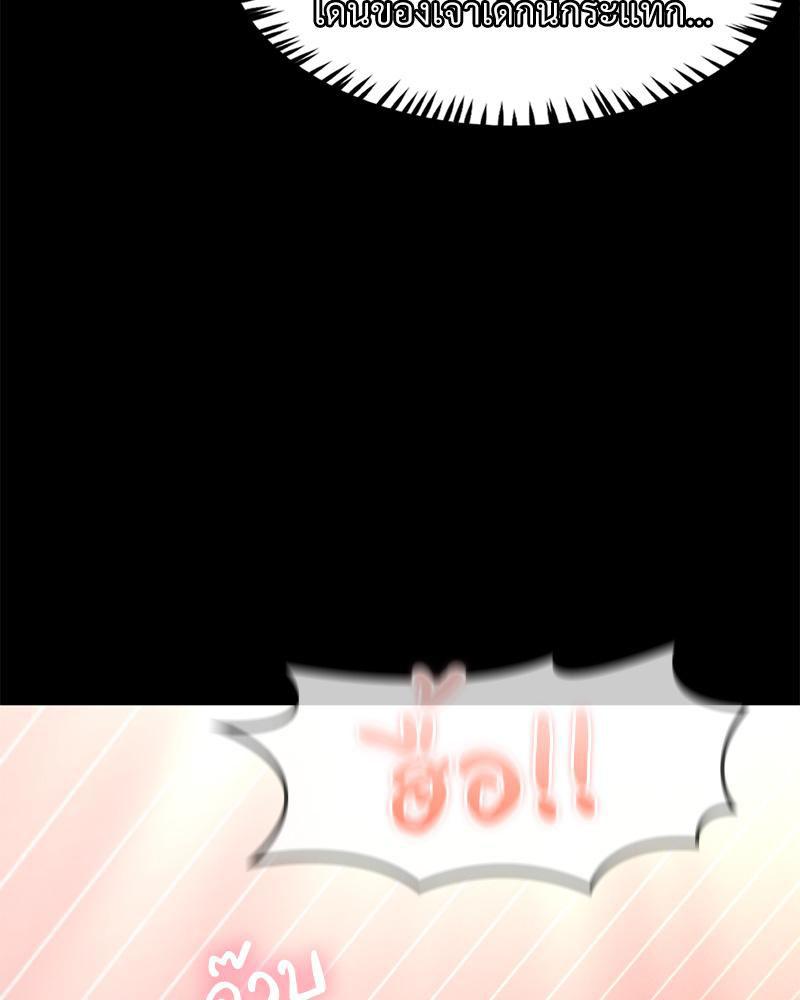 Doujin-Lc- อ่าน โดจิน มังฮวา เกาหลี ญี่ปุ่น จีน แปลไทย sweet home ตอนที่ 1 2 3 4 5 6 7 8 9 10 11 12 13 14 ฟรี ไม่มีโฆษณา อ่าน โดจิน Manhwa เกาหลี ญี่ปุ่น จีน เรามีครบ คัดมาให้เน้นๆ โดจิน 18+ รับประกันความฟินโดย  Doujin Lc
