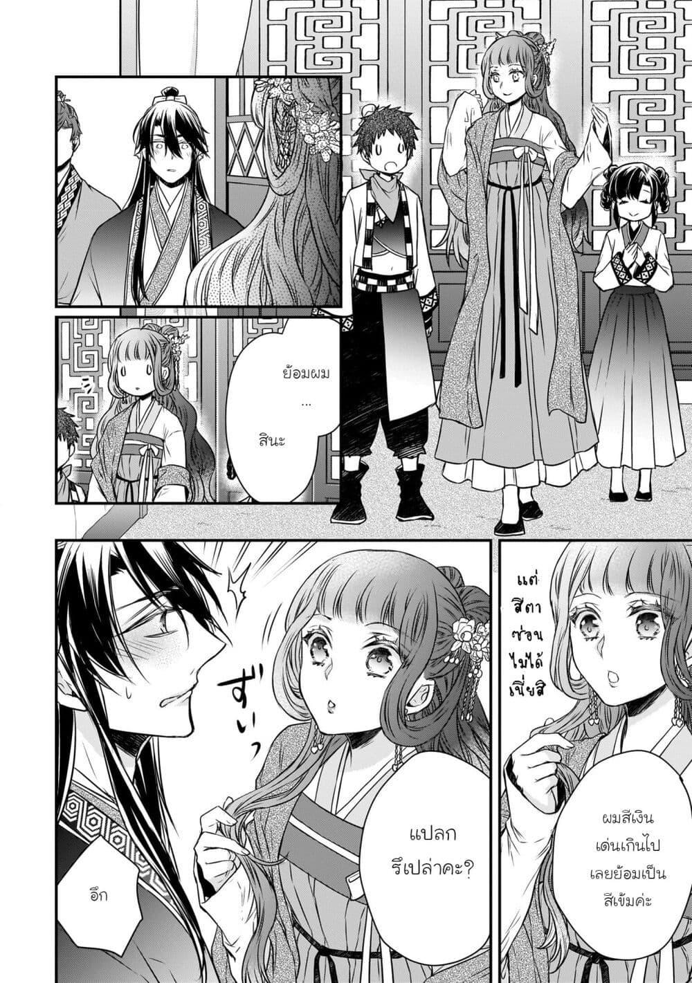 Manga-lc-com อ่านมังงะ อ่านการ์ตูน ออนไลน์ ฟรี Gekkakoku Kiiden ตอนที่ 1 2 3 4 5 6 7 8 9 10 11 12 13 14 ฟรี ไม่มีโฆษณา Manga-lc - อ่าน มังงะ อ่าน การ์ตูน ออนไลน์ อ่านมังงะ ฟรี