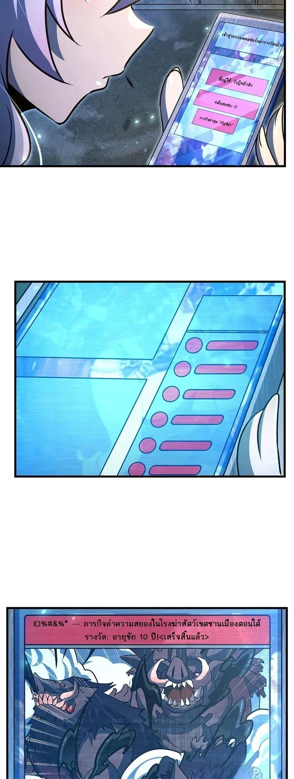 Manga-lc-com อ่านมังงะ อ่านการ์ตูน ออนไลน์ ฟรี Become a Witch in a World Full of Ghost Stories ตอนที่ 1 2 3 4 5 6 7 8 9 10 11 12 13 14 ฟรี ไม่มีโฆษณา Manga-lc - อ่าน มังงะ อ่าน การ์ตูน ออนไลน์ อ่านมังงะ ฟรี