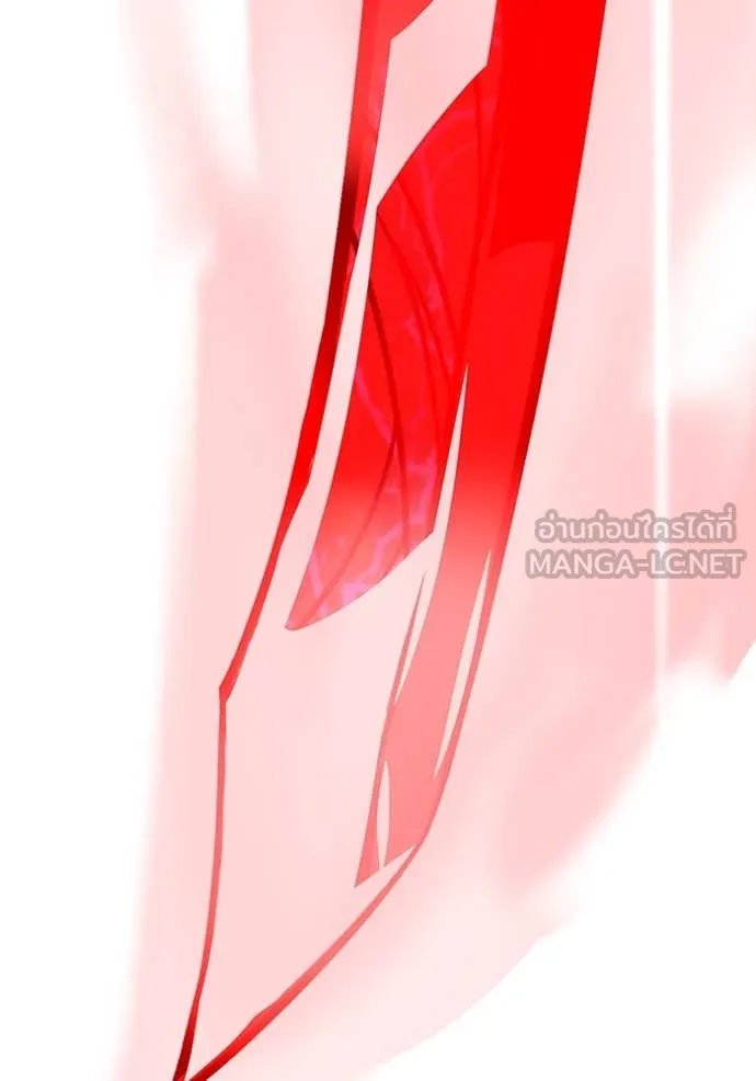 เพลเยอร์เลือดเทวะ ตอนที่ 83 รูปที่ 188