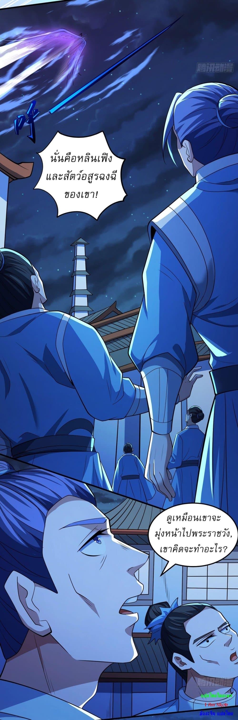 Manga-lc-com อ่านมังงะ อ่านการ์ตูน ออนไลน์ ฟรี God of Martial Arts ตอนที่ 1 2 3 4 5 6 7 8 9 10 11 12 13 14 ฟรี ไม่มีโฆษณา Manga-lc - อ่าน มังงะ อ่าน การ์ตูน ออนไลน์ อ่านมังงะ ฟรี