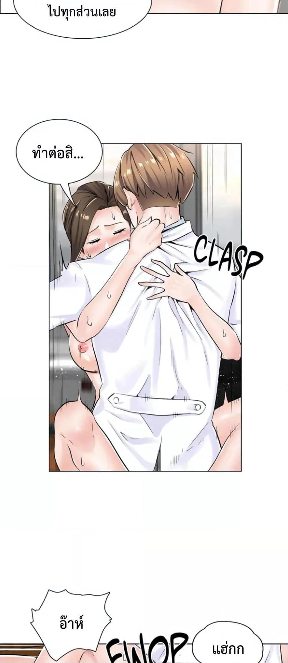 Doujin-Lc- อ่าน โดจิน มังฮวา เกาหลี ญี่ปุ่น จีน แปลไทย The Game Fatal Doctor ตอนที่ 1 2 3 4 5 6 7 8 9 10 11 12 13 14 ฟรี ไม่มีโฆษณา อ่าน โดจิน Manhwa เกาหลี ญี่ปุ่น จีน เรามีครบ คัดมาให้เน้นๆ โดจิน 18+ รับประกันความฟินโดย  Doujin Lc