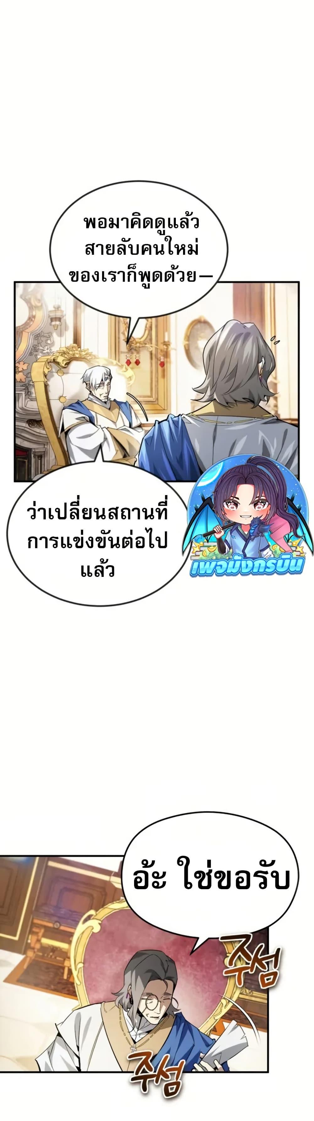 Manga-lc-com อ่านมังงะ อ่านการ์ตูน ออนไลน์ ฟรี There’s No Such Thing as a Bad Hero in the World ตอนที่ 1 2 3 4 5 6 7 8 9 10 11 12 13 14 ฟรี ไม่มีโฆษณา Manga-lc - อ่าน มังงะ อ่าน การ์ตูน ออนไลน์ อ่านมังงะ ฟรี