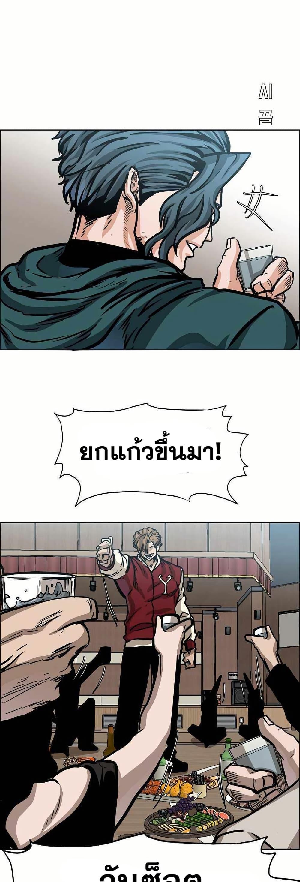 Manga-lc-com อ่านมังงะ อ่านการ์ตูน ออนไลน์ ฟรี Boss in School ตอนที่ 1 2 3 4 5 6 7 8 9 10 11 12 13 14 ฟรี ไม่มีโฆษณา Manga-lc - อ่าน มังงะ อ่าน การ์ตูน ออนไลน์ อ่านมังงะ ฟรี