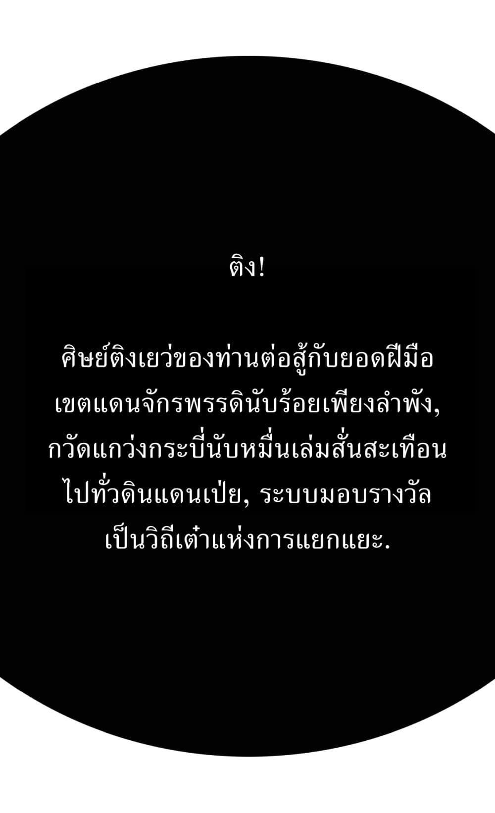 Manga-lc-com อ่านมังงะ อ่านการ์ตูน ออนไลน์ ฟรี Invincible After a Hundred Years of Seclusion ตอนที่ 1 2 3 4 5 6 7 8 9 10 11 12 13 14 ฟรี ไม่มีโฆษณา Manga-lc - อ่าน มังงะ อ่าน การ์ตูน ออนไลน์ อ่านมังงะ ฟรี