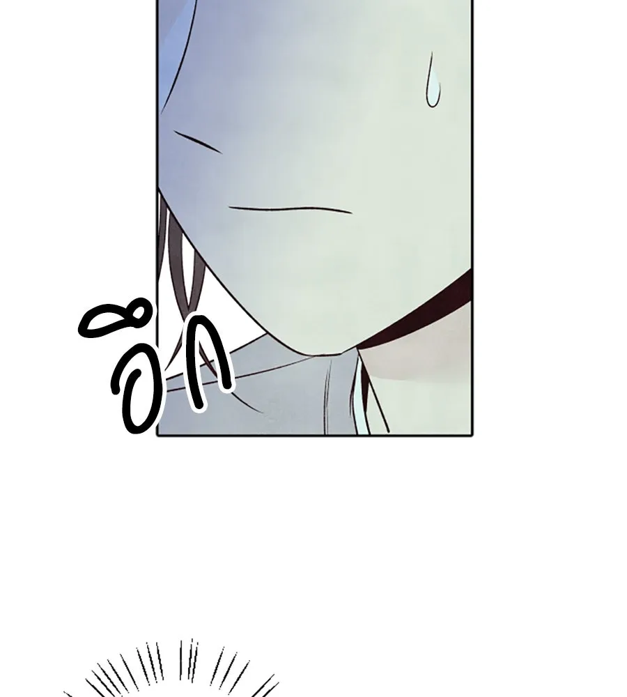 เหตุผลของคนไม่อยากอยู่ ตอนที่ 27 รูปที่ 5