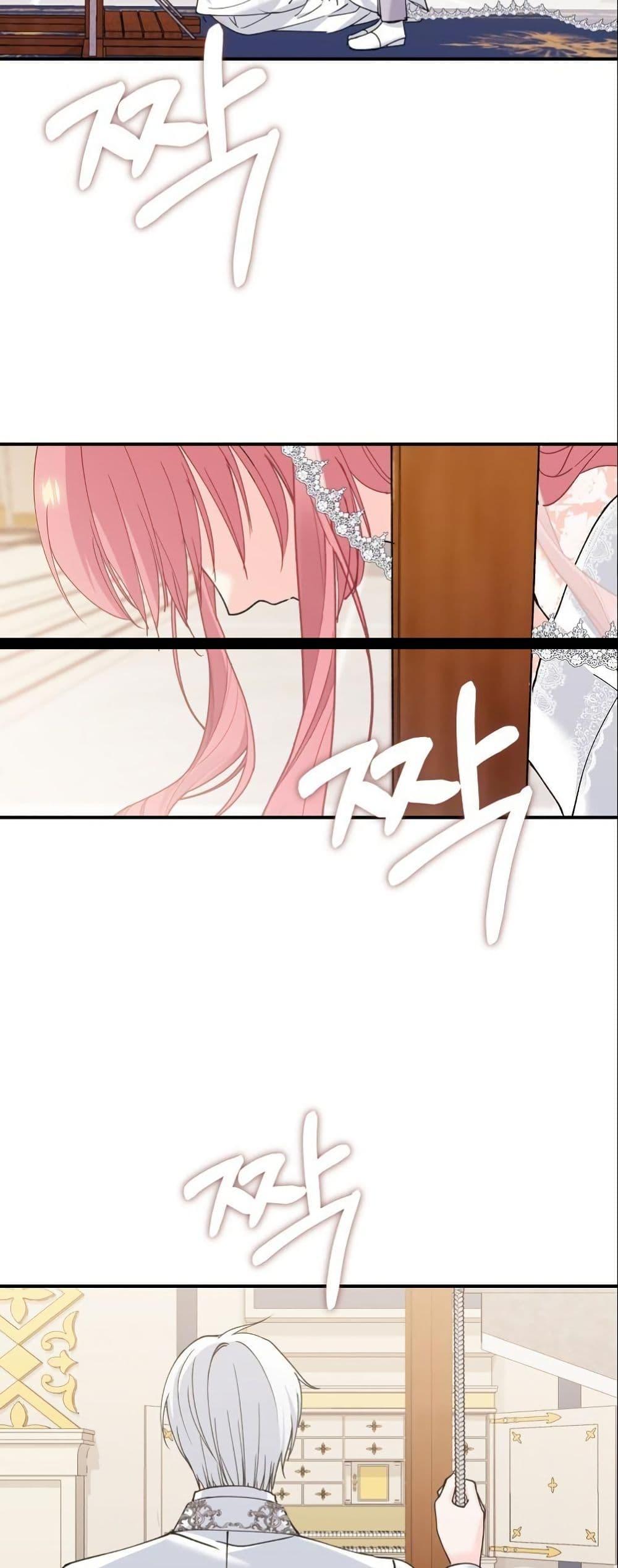 Manga-lc-com อ่านมังงะ อ่านการ์ตูน ออนไลน์ ฟรี Princess of the Demon King ตอนที่ 1 2 3 4 5 6 7 8 9 10 11 12 13 14 ฟรี ไม่มีโฆษณา Manga-lc - อ่าน มังงะ อ่าน การ์ตูน ออนไลน์ อ่านมังงะ ฟรี