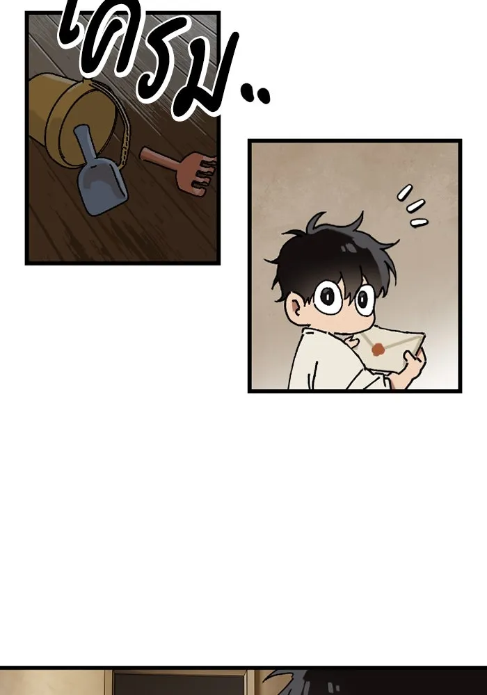 มัมหมีจ๋าหนูมาแบ๊ว ตอนที่ 1 รูปที่ 94