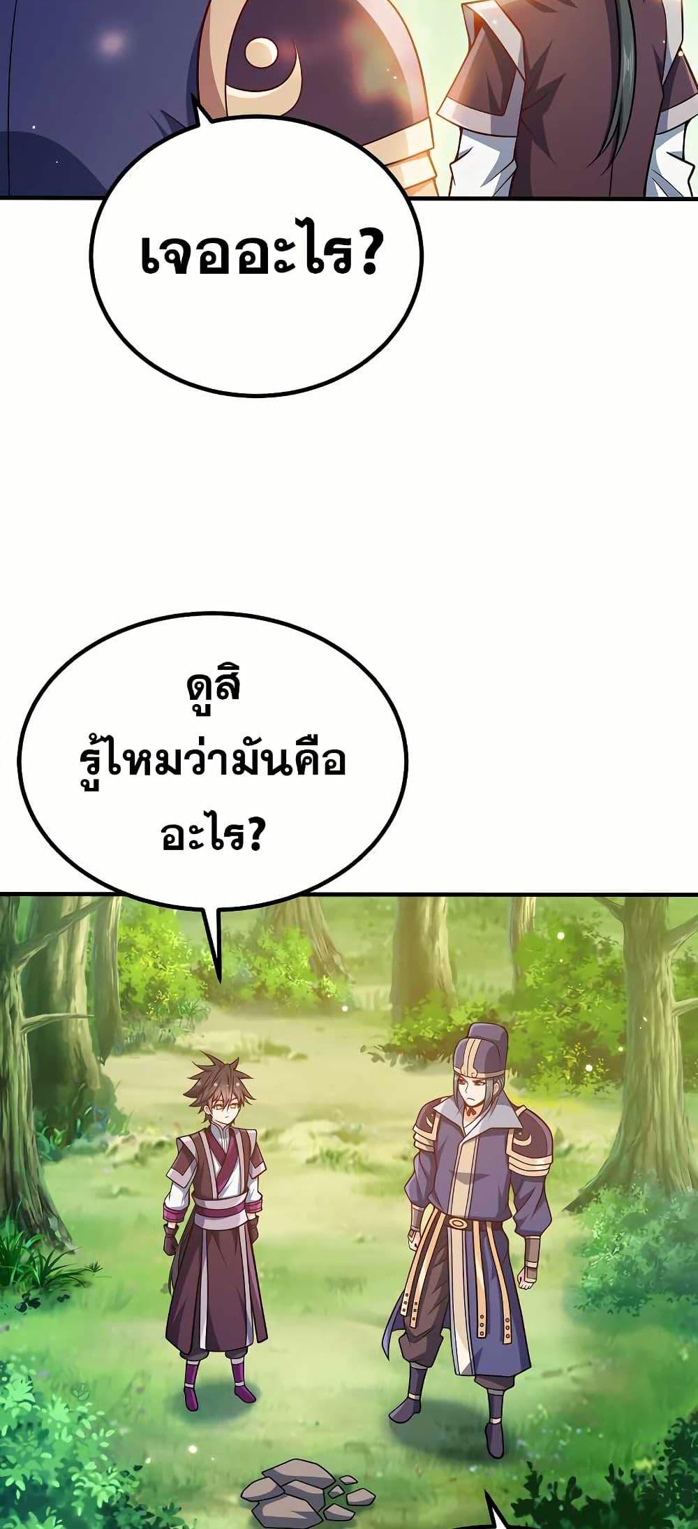 Manga-lc-com อ่านมังงะ อ่านการ์ตูน ออนไลน์ ฟรี My Wife is Actually the Future Tyrant Empress ตอนที่ 1 2 3 4 5 6 7 8 9 10 11 12 13 14 ฟรี ไม่มีโฆษณา Manga-lc - อ่าน มังงะ อ่าน การ์ตูน ออนไลน์ อ่านมังงะ ฟรี