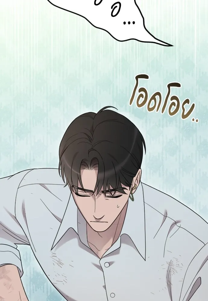 จำเลยหัวใจ ตอนที่ 82 รูปที่ 5