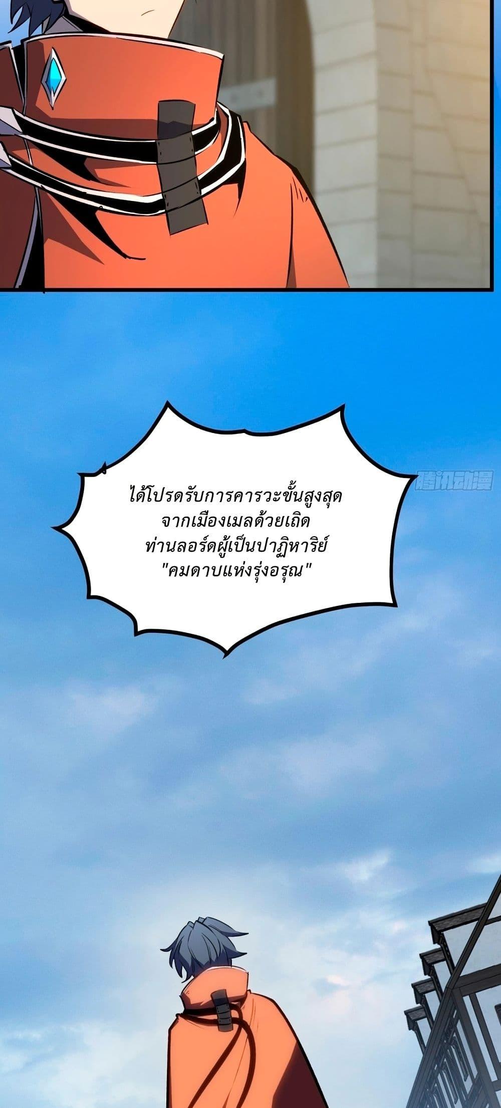 Manga-lc-com อ่านมังงะ อ่านการ์ตูน ออนไลน์ ฟรี Rebirth of the Super Battle God ตอนที่ 1 2 3 4 5 6 7 8 9 10 11 12 13 14 ฟรี ไม่มีโฆษณา Manga-lc - อ่าน มังงะ อ่าน การ์ตูน ออนไลน์ อ่านมังงะ ฟรี