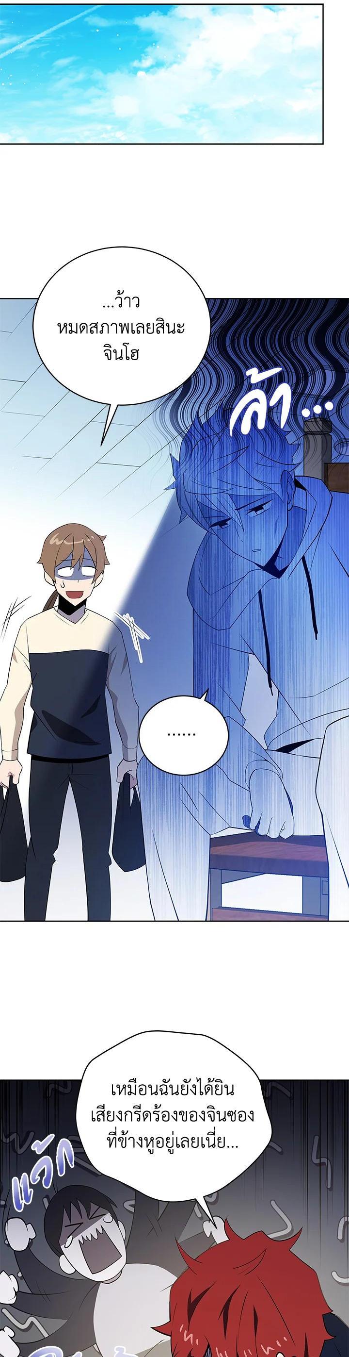 Manga-lc-com อ่านมังงะ อ่านการ์ตูน ออนไลน์ ฟรี The Descent of the Demonic Master ตอนที่ 1 2 3 4 5 6 7 8 9 10 11 12 13 14 ฟรี ไม่มีโฆษณา Manga-lc - อ่าน มังงะ อ่าน การ์ตูน ออนไลน์ อ่านมังงะ ฟรี