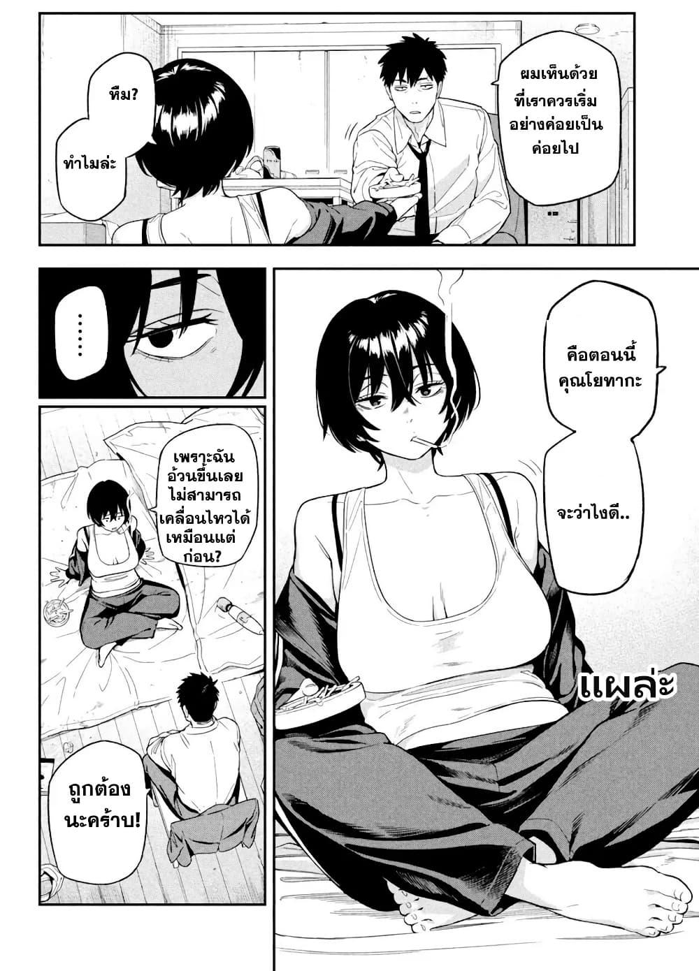 Manga-lc-com อ่านมังงะ อ่านการ์ตูน ออนไลน์ ฟรี Nighthawk Returns ตอนที่ 1 2 3 4 5 6 7 8 9 10 11 12 13 14 ฟรี ไม่มีโฆษณา Manga-lc - อ่าน มังงะ อ่าน การ์ตูน ออนไลน์ อ่านมังงะ ฟรี