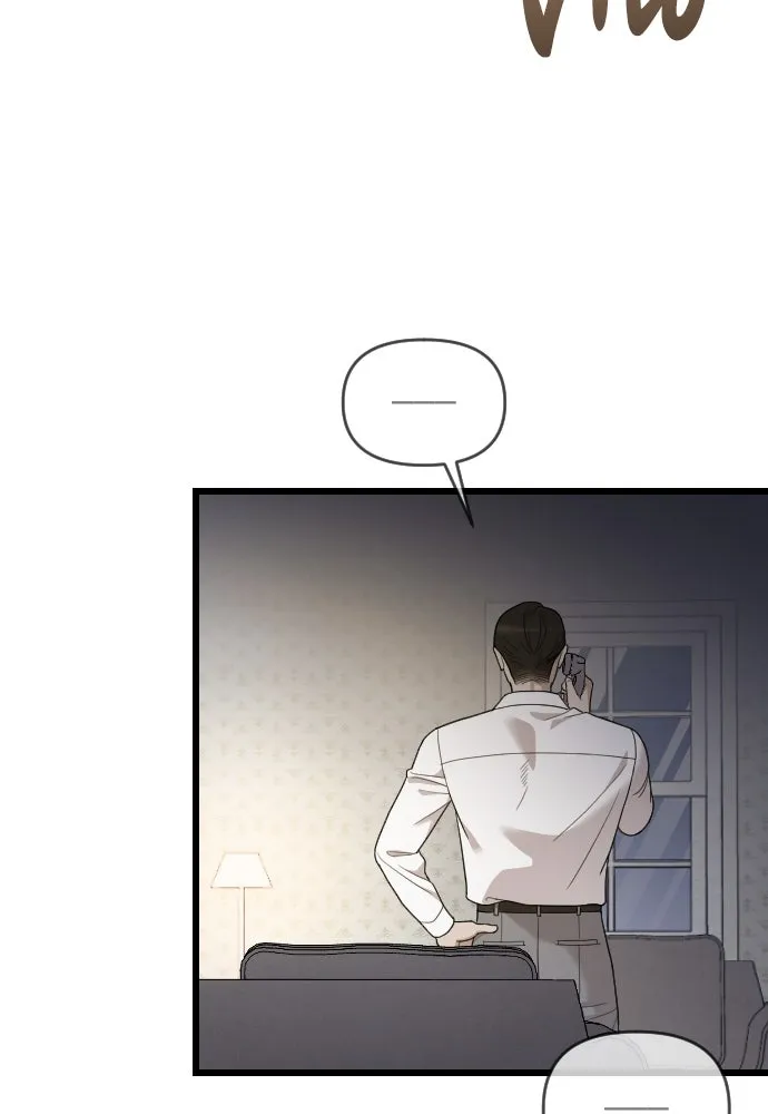 จำเลยหัวใจ ตอนที่ 79 รูปที่ 100