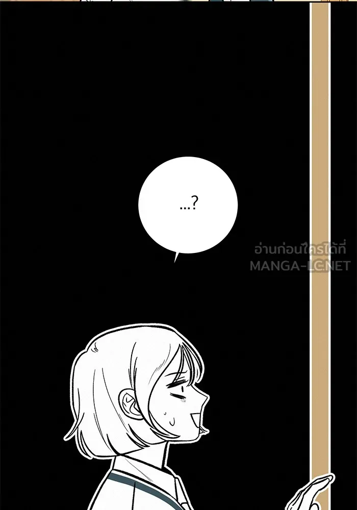 ปฏิบัติการรักวุ่นหัวใจ ตอนที่ 2 รูปที่ 120