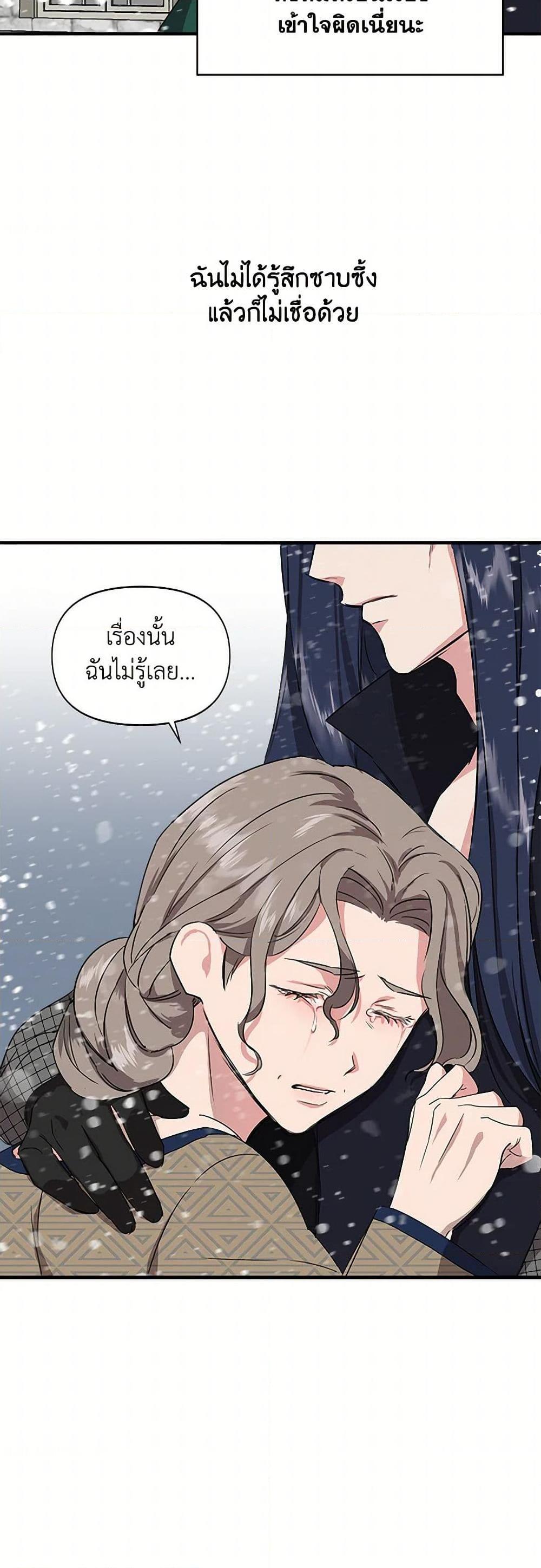 Manga-lc-com อ่านมังงะ อ่านการ์ตูน ออนไลน์ ฟรี I Wasn’t the Cinderella ตอนที่ 1 2 3 4 5 6 7 8 9 10 11 12 13 14 ฟรี ไม่มีโฆษณา Manga-lc - อ่าน มังงะ อ่าน การ์ตูน ออนไลน์ อ่านมังงะ ฟรี