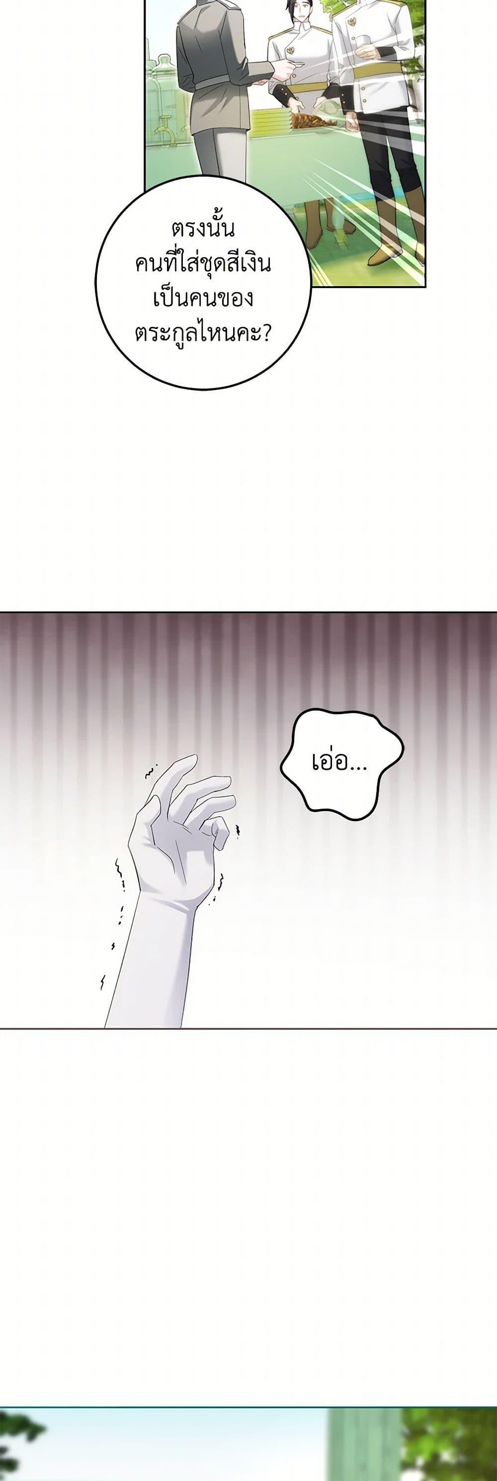 Manga-lc-com อ่านมังงะ อ่านการ์ตูน ออนไลน์ ฟรี The Hero’s Ready to Retire ตอนที่ 1 2 3 4 5 6 7 8 9 10 11 12 13 14 ฟรี ไม่มีโฆษณา Manga-lc - อ่าน มังงะ อ่าน การ์ตูน ออนไลน์ อ่านมังงะ ฟรี