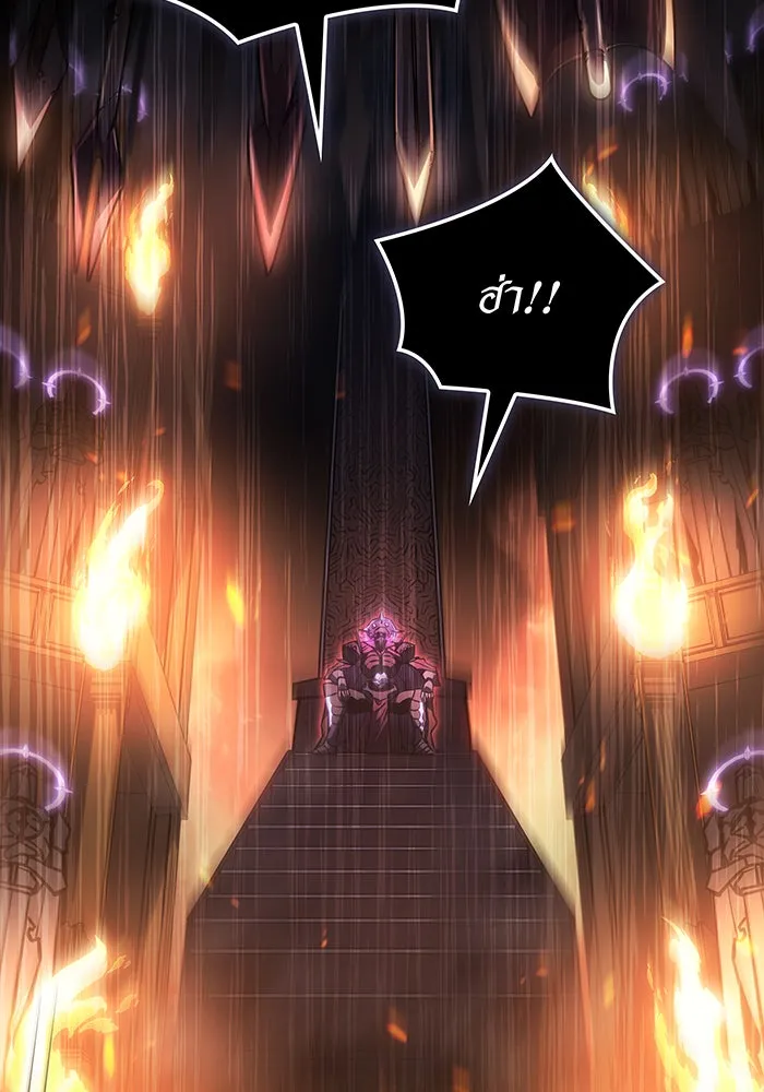 เกิดใหม่พร้อมพลังแห่งราชัน ตอนที่ 20 รูปที่ 170