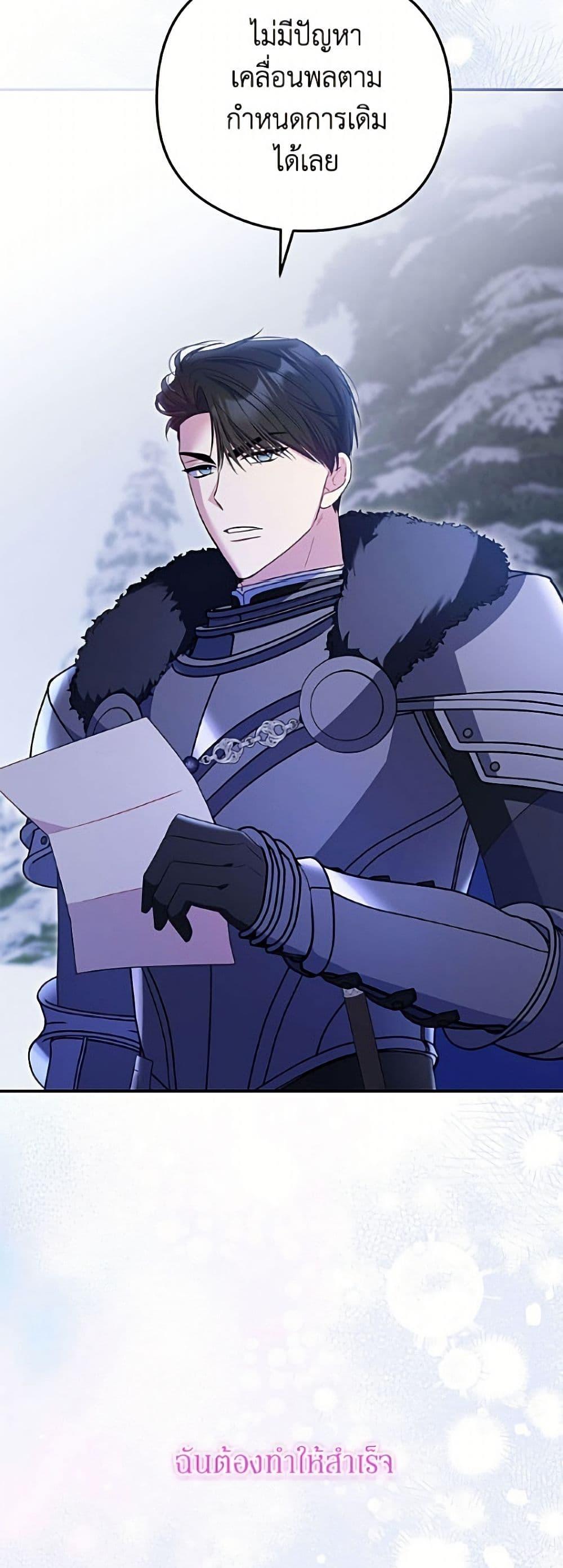 Manga-lc-com อ่านมังงะ อ่านการ์ตูน ออนไลน์ ฟรี The Villainess Captured the Grand Duke ตอนที่ 1 2 3 4 5 6 7 8 9 10 11 12 13 14 ฟรี ไม่มีโฆษณา Manga-lc - อ่าน มังงะ อ่าน การ์ตูน ออนไลน์ อ่านมังงะ ฟรี