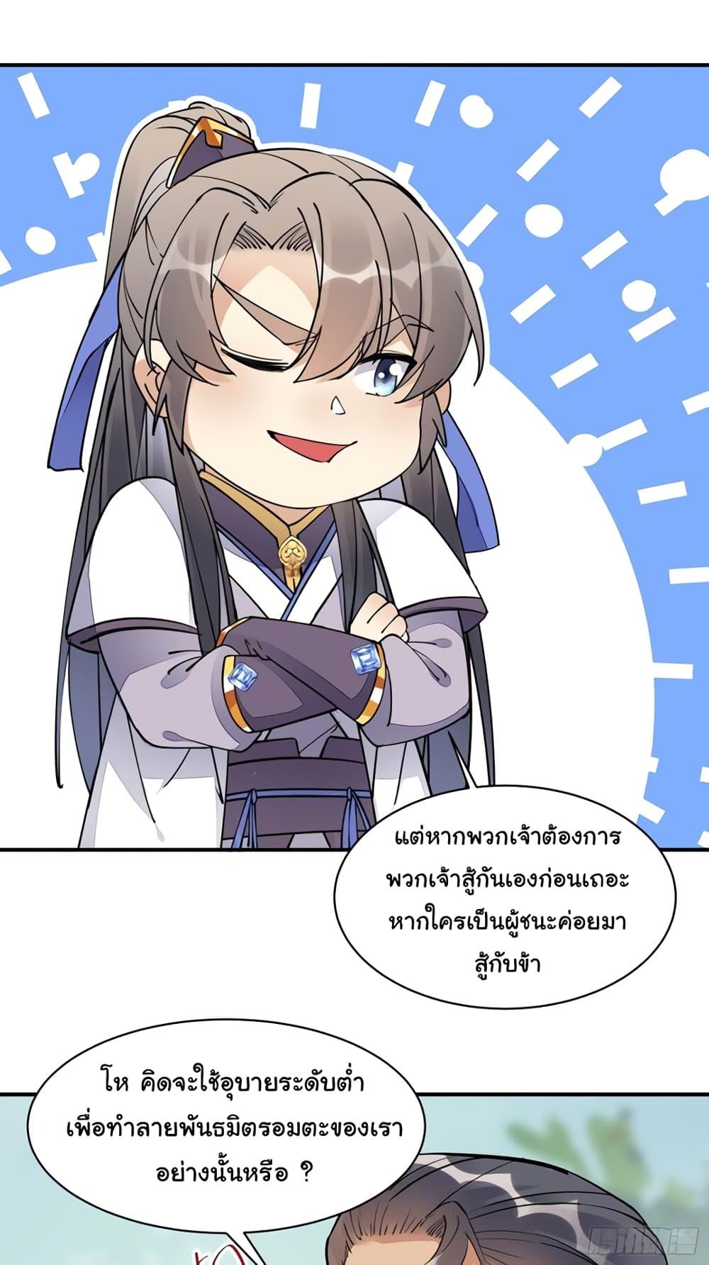 Manga-lc-com อ่านมังงะ อ่านการ์ตูน ออนไลน์ ฟรี Cultivating Immortality Requires a Rich Woman ตอนที่ 1 2 3 4 5 6 7 8 9 10 11 12 13 14 ฟรี ไม่มีโฆษณา Manga-lc - อ่าน มังงะ อ่าน การ์ตูน ออนไลน์ อ่านมังงะ ฟรี