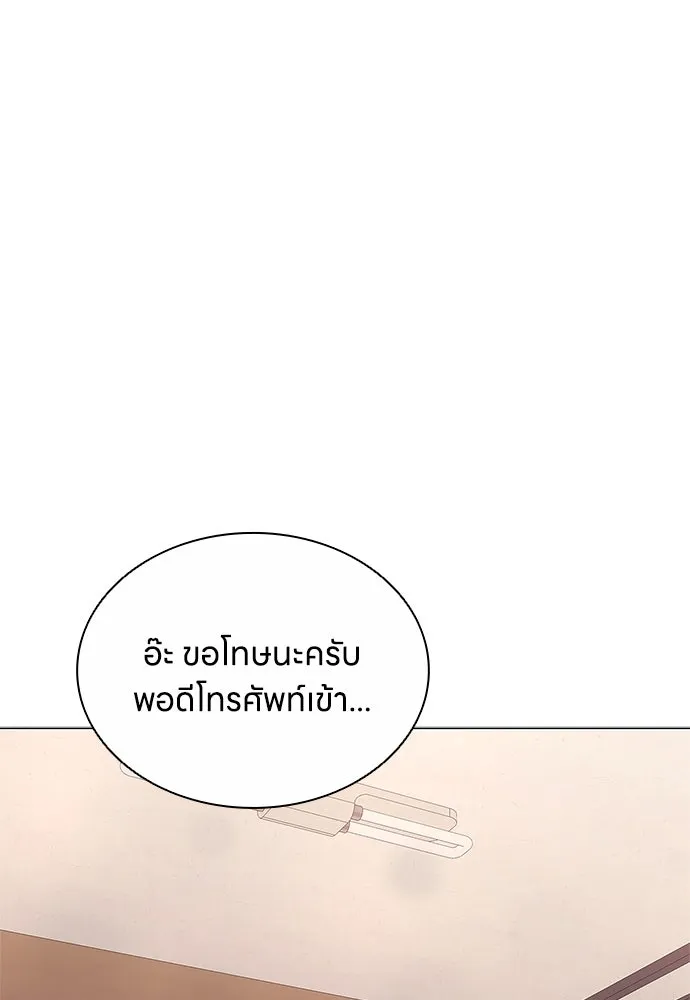 อัยการสายโหด ตอนที่ 7 รูปที่ 50